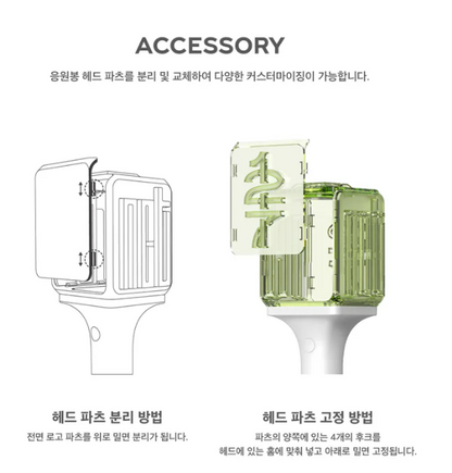 NCT Fanlight Oficial Ver. 2 Ver. NCT 127 PREVENTA