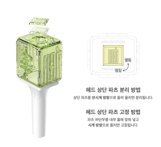 NCT Fanlight Oficial Ver. 2 Ver. NCT 127 PREVENTA