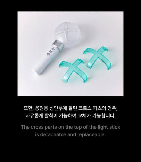 TXT Official Lightstick Ver. 2