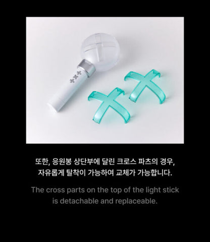 TXT Official Lightstick Ver. 2