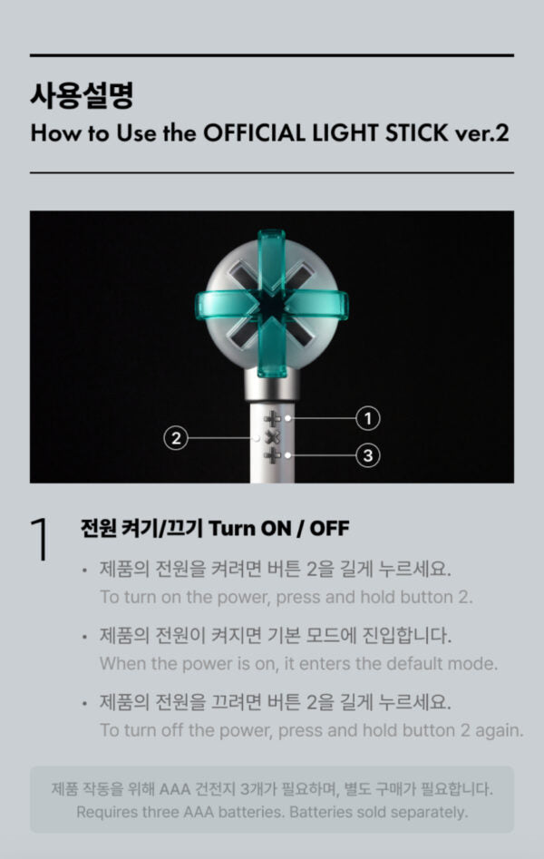 TXT Official Lightstick Ver. 2