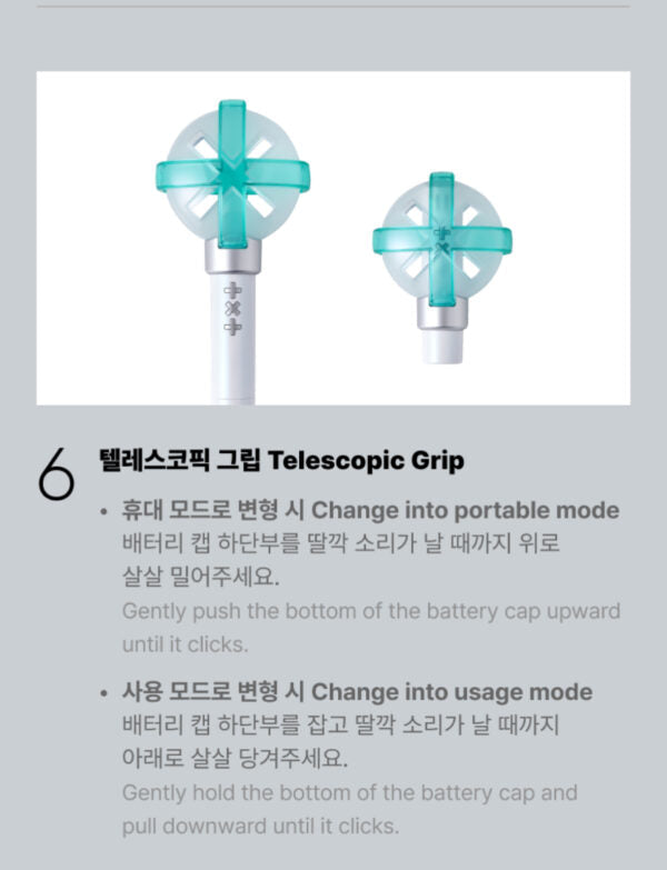 TXT Official Lightstick Ver. 2