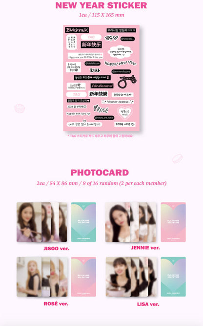 Blackpink The Game Photocard Collection Lovely Valentine Edition PREVENTA