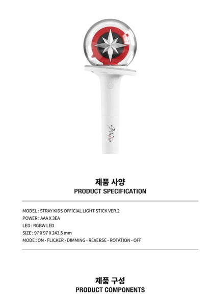 STRAY KIDS – LIGHTSTICK OFICIAL VER. 2