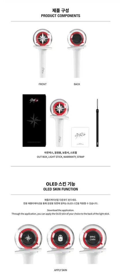 STRAY KIDS – LIGHTSTICK OFICIAL VER. 2